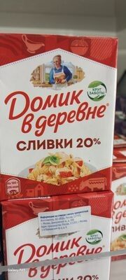 Cream Milk 20%