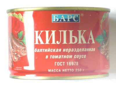 Килька балтийская неразделанная в томатном соусе ГОСТ 16978