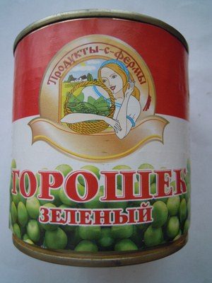 Горошек зеленый