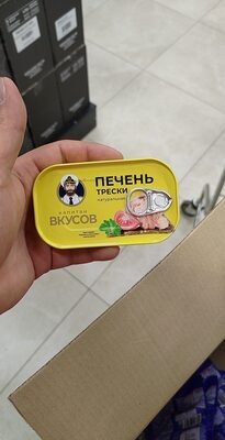 Печень трески