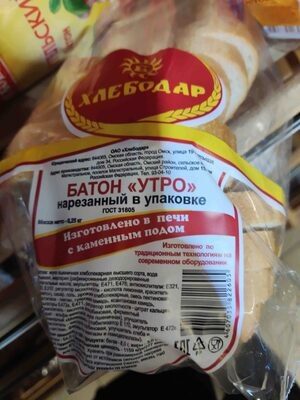 Хлеб "Утро"