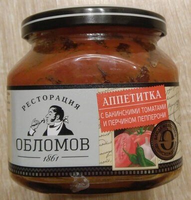 Аппетитка с бакинскими томатами и перчиком пепперони