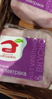 ветчина