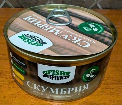 Скумбрия натуральная с добавлением масла