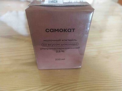 Молочный коктейль со вкусом шоколада