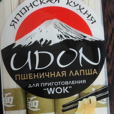 Sen Soy Premium Лапша пшеничная Udon