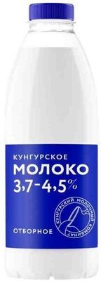 Молоко Кунгурское отборное 3,4-4,5%