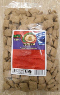 Думки с начинкой со вкусом “сгущённое молоко”