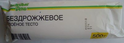 Бездрожжевое слоёное тесто