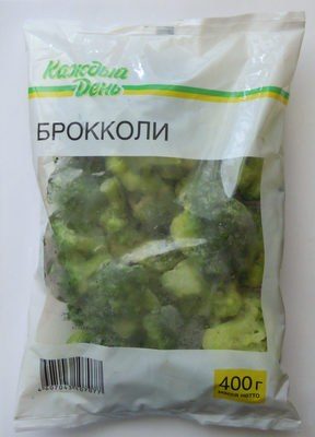 Брокколи