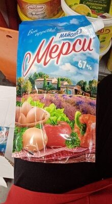 Мерси провансаль