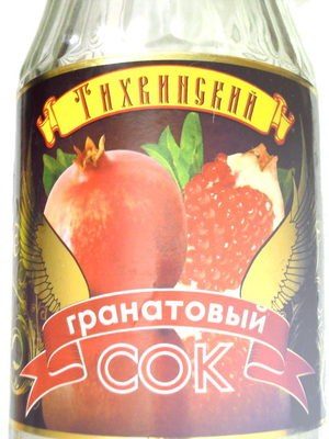 Гранатовый сок