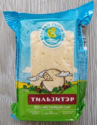 Сыр фасованный тильзитэр