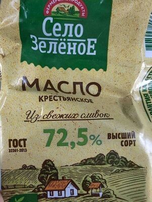 масло сливочное село зелёное