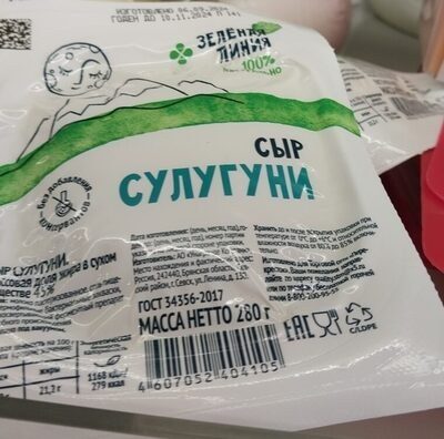 Сыр сулугуни