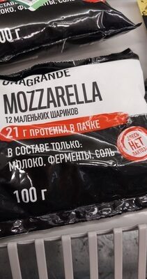 Сыр Unagrande Mozzarella
