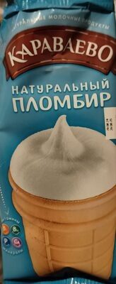 пломбир в вафельном стаканчике