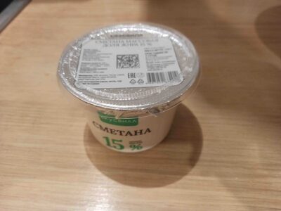 СМЕТАНА МАССОВАЯ ДОЛЯ ЖИРА 15%