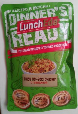 Плов по-восточному с говядиной