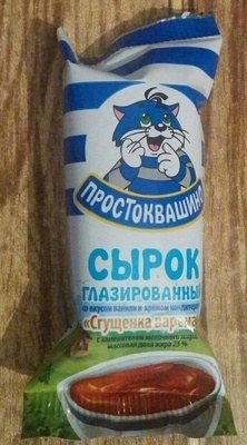 Сырок глазированный «Сгущенка вареная»