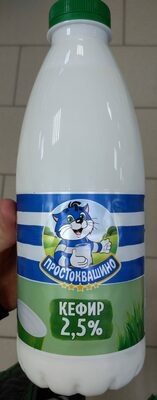 Кефир 2,5%