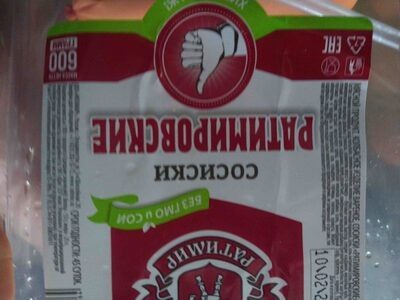 Сосиски Ратимировские