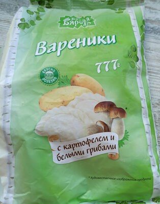 Вареники с картофелем и грибами