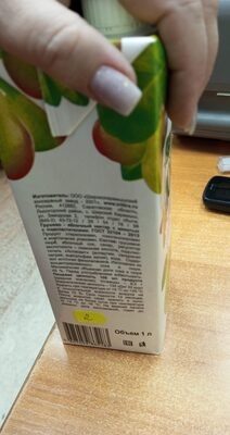 Колбаса губерн