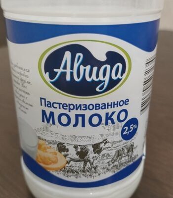 Пастерезованное молоко