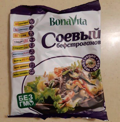 Соевый бефстроганов