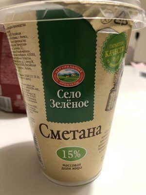 Село зелёное