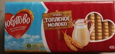 Печенье Топленое молоко