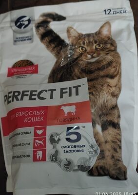 Perfect Fit для взрослых кошек с говядиной