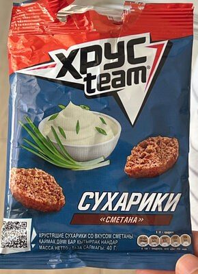 Сухарики сметана