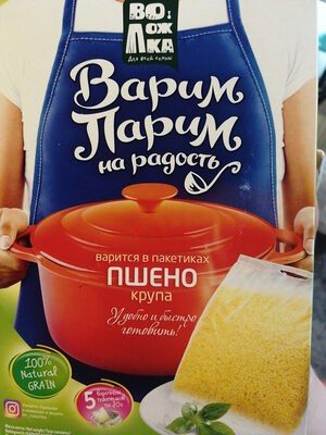 Пшено