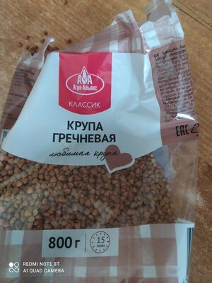 крупа гречневая Агро альянс