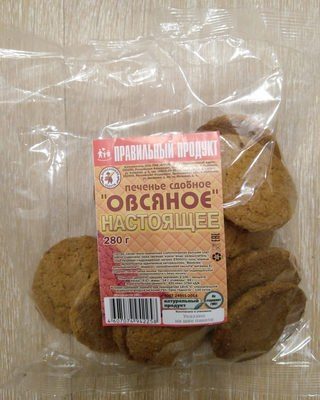 Печенье сдобное "Овсяное" настоящее