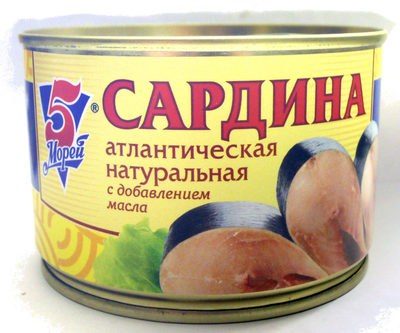 Сардина атлантическая натуральная с добавлением масла