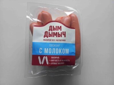 Сосиски с молоком