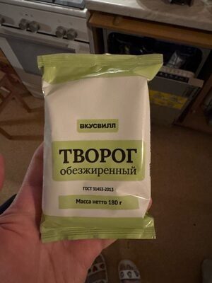 Творог обезжиренный