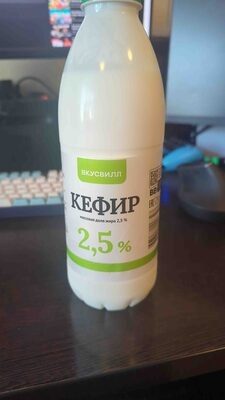 Кефир 2.5%