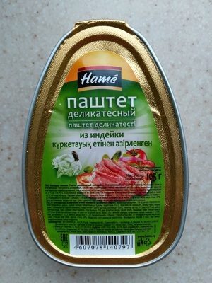 Паштет деликатесный из индейки