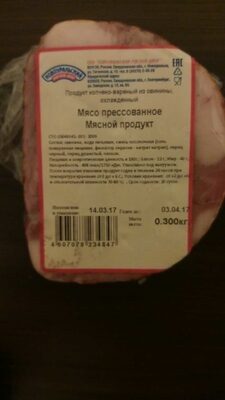 мясо прессованное