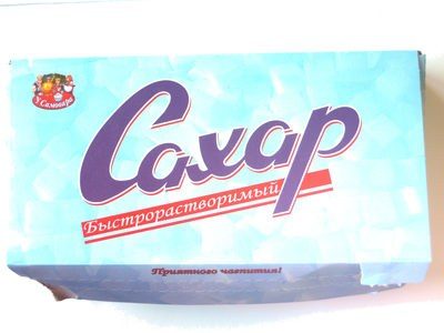 Сахар быстрорастворимый