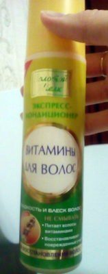 витамины для волос