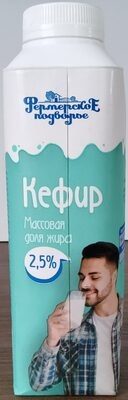 Кефир 2.5%