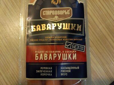 Сосиски Баварушки