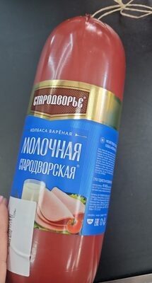Молочная1705