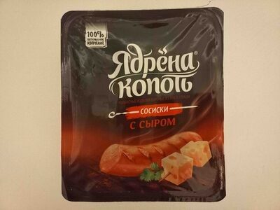 Сосиски с сыром
