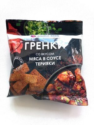 Гренки со вкусом мяса в соусе терияки